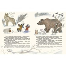 Три ржаных колоса