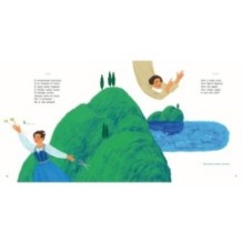 Три, два, один — лови апельсин!