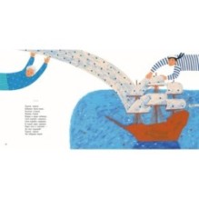 Три, два, один — лови апельсин!