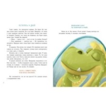 Успеть до Нового года