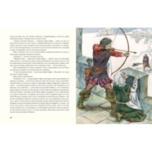 Хозяйка Блосхолма