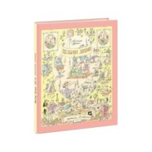 Целыми днями