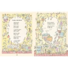 Целыми днями