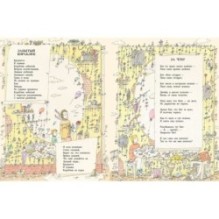 Целыми днями