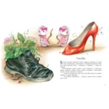 Что творится в обувнице?