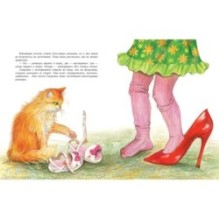 Что творится в обувнице?