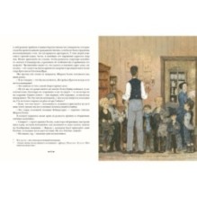 Этюд в багровых тонах