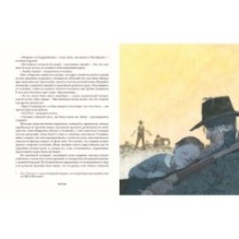 Этюд в багровых тонах