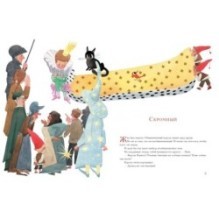 Я король и ты король