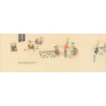 Я хочу выключить ночь!