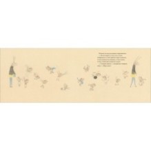 Я хочу выключить ночь!