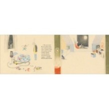 Я хочу выключить ночь!