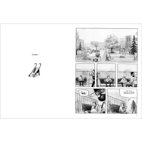 Колоссы на глиняных ногах