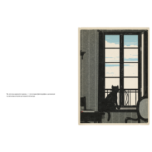 Чьи над нами облака?