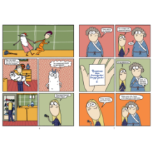 Энтить Вонтить