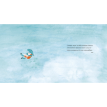 Добрая акула