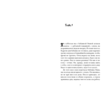 Кладбище в кустах