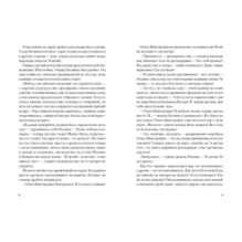 Койоты средней полосы