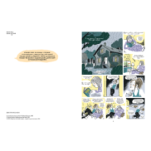 Мир потерянных животных