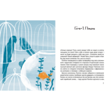 Рыжий Помпон в зеленой траве