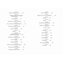 Сила черного мухомора