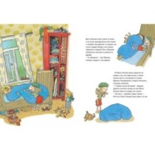 Веста-Линнея и лунный свет