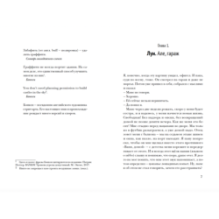 Во всем виноват Бэнкси