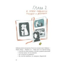 Давай поедем в Уналашку