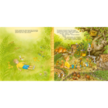 Дорога домой