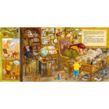 Дорога домой