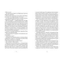 ...И белые тени в лесу