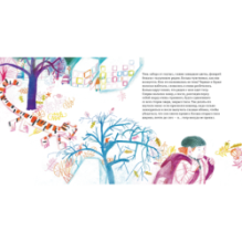 Квадратный тигр