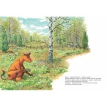 Мама Му и Кракс наводят порядок