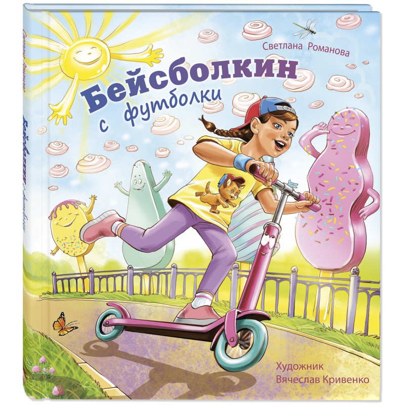 Бейсболкин с футболки Бейсболкин с футболки