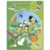 Как живут птицы? Книжка-активити с развивающими заданиями, головоломками, наклейками