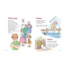 Жили-были Зайки : Стихи для малышей