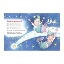 Жили-были Зайки : Стихи для малышей