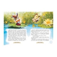 Самые любимые сказки / Х.К. Андерсен