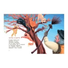 Бесконечный год кота. Без кота и жизнь не та