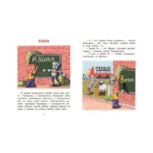 Веселые приключения Карандаша и Самоделкина