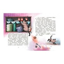 Котя-котенька-коток. Рассказ