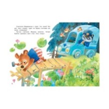 Домик для воробья. Сказка