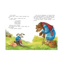 Заюшкина избушка. Сказка