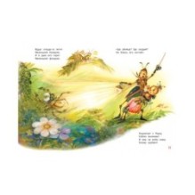 Муха-цокотуха. Сказка в стихах