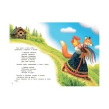 Петушок-золотой гребешок