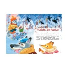 Серебряный ключик. Сказка