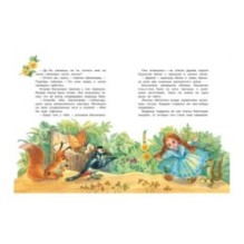 Добрые сказки на ночь: Рассказы и сказочные истории