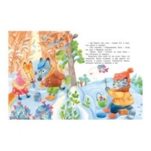 Сказки лесной полянки: Сказки