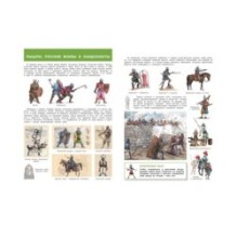 Солдаты. От древнего войска до армии будущего. Моя первая энциклопедия с наклейками