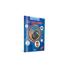 Что такое время? Моя первая энциклопедия с наклейками